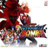 Exciting New Arcade Exclusive: Dynamite Bomb!! Exciting New Arcade Exclusive: Dynamite Bomb!!