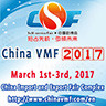 China International Vending Machines and Self-service Facilities Fair 2017 (China VMF)