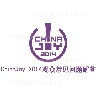 China Joy 2014 - 12th International Exhibition of Digital Interactive Entertainment