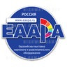 EAAPA Expo 2013