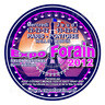 Expo Forain 2012