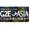 G2E Asia 2015 - Global Gaming Expo Asia 2015