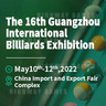 Guangzhou International Billiards Exhibition 2022
