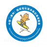 Guangzhou International Game & Amusement Exhibition (CIAE 2020)