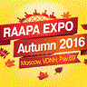 RAAPA Expo Autumn 2016
